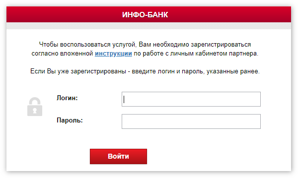 Личный кабинет банка Русфинанс — регистрация, вход, оформление и оплата кредита Личный кабинет банка Русфинанс — регистрация, вход, оформление и оплата кредита