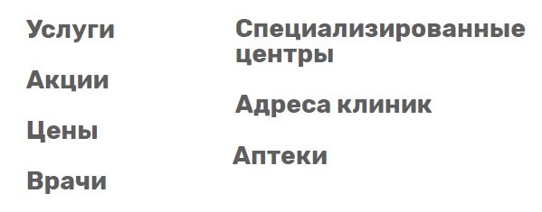 Личный кабинет Скандинавия: инструкция по регистрации, функции аккаунта
