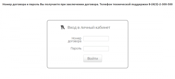 Личный кабинет Подряд