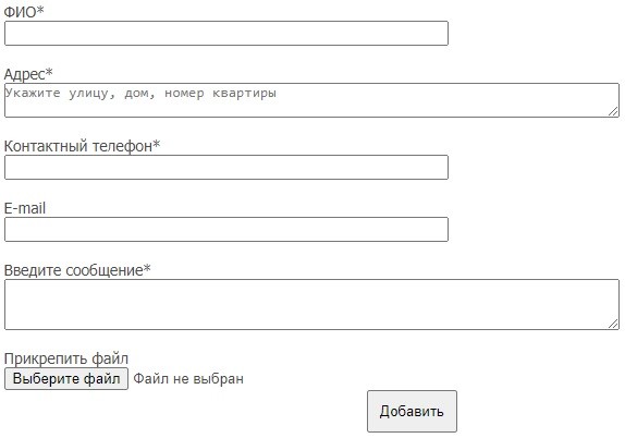 Личный кабинет КЖЭК Горский: возможности аккаунта, оплата услуг онлайн Личный кабинет КЖЭК Горский: возможности аккаунта, оплата услуг онлайн