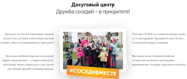Личный кабинет &laquo;Все продумано РФ&raquo;: регистрация на сайте, возможности персонального профиля