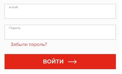 Личный кабинет &laquo;Желдорэнерго&raquo;: регистрация, авторизация и как пользоваться