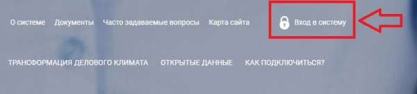 Личный кабинет на официальном сайте ГАС Управление: инструкция для входа, правила использования системы