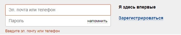 Вход в личный кабинет системы Госфинансы: пошаговый алгоритм, правила регистрации