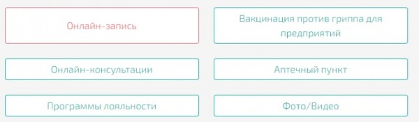 Личный кабинет на сайте medcentr-tula.ru: получение результатов анализов онлайн, вход в систему Личный кабинет на сайте medcentr-tula.ru: получение результатов анализов онлайн, вход в систему