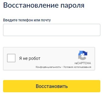 Личный кабинет на сайте Монополия Онлайн: алгоритм регистрации, возможности аккаунта