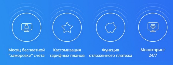 Личный кабинет &laquo;Omicron online&raquo;: инструкция для входа, возможности аккаунта