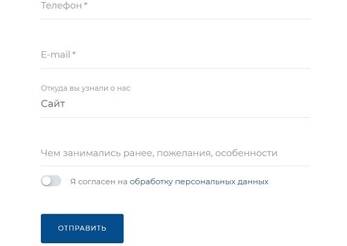 Личный кабинет Центр гимнастики Юлии Барсуковой &ndash; правила оформления и работы