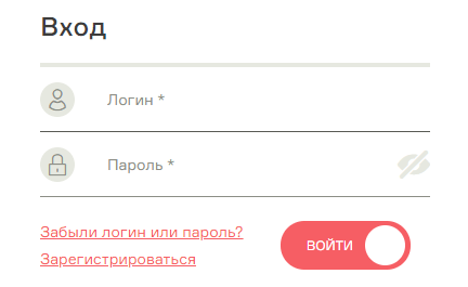 Как зарегистрироваться и войти в личный кабинет СКБ-банк онлайн