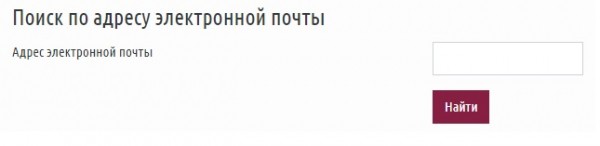 Личный кабинет ИЗИДО ТГАСУ: алгоритм авторизации, преимущества аккаунта