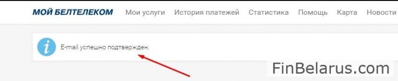 Личный кабинет банка Русфинанс — регистрация, вход, оформление и оплата кредита Личный кабинет банка Русфинанс — регистрация, вход, оформление и оплата кредита
