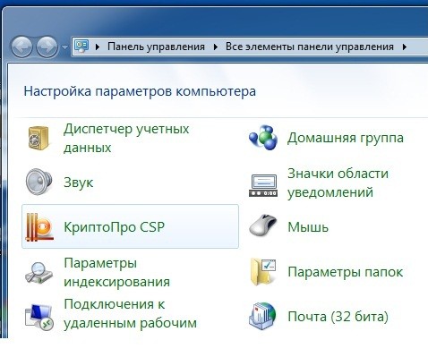 Регистрация и вход в личный кабинет портала ИМНС РБ для физических и юридических лиц Регистрация и вход в личный кабинет портала ИМНС РБ для физических и юридических лиц