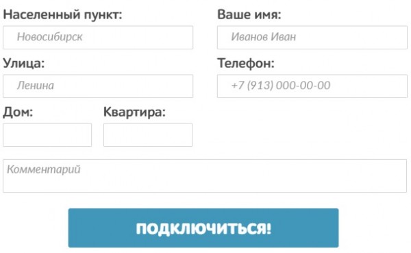 Личный кабинет «Вокруг онлайн»: вход в персональный профиль, оплата услуг онлайн Личный кабинет «Вокруг онлайн»: вход в персональный профиль, оплата услуг онлайн