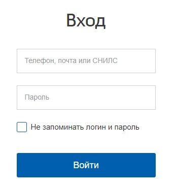 Личный кабинет Госуслуги РТ: инструкция по регистрации, функции аккаунта