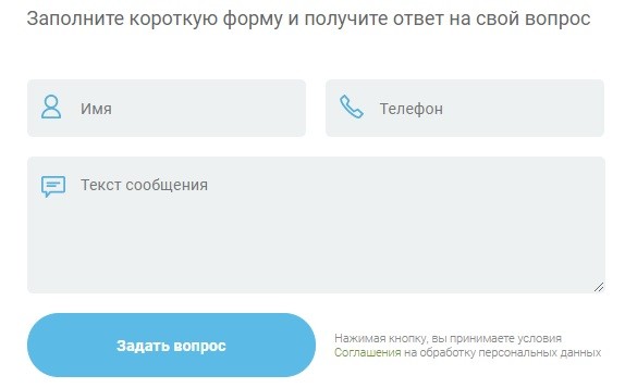 Личный кабинет на сайте lk.billing24.ru: правила регистрации, инструкция для входа в аккаунт Личный кабинет на сайте lk.billing24.ru: правила регистрации, инструкция для входа в аккаунт