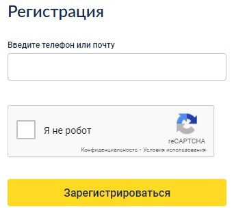 Личный кабинет на сайте Монополия Онлайн: алгоритм регистрации, возможности аккаунта