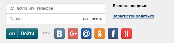 Вход в личный кабинет системы Госфинансы: пошаговый алгоритм, правила регистрации