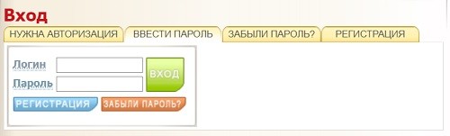 Личный кабинет ПроШколу.ру: вход в профиль, преимущества аккаунта