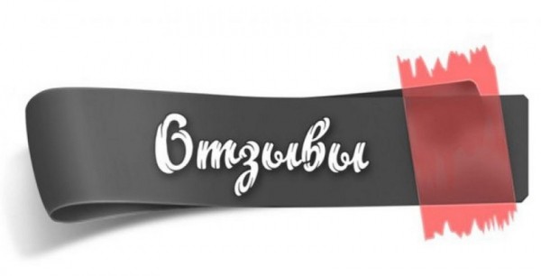 Оформление онлайн-займа переводом: главные преимущества, требования к заемщикам Оформление онлайн-займа переводом: главные преимущества, требования к заемщикам