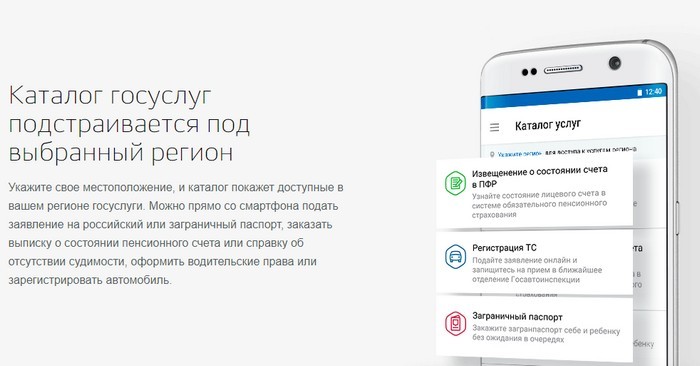 Как зарегистрироваться и войти в личный кабинет Госуслуг физическим и юридическим лицам Как зарегистрироваться и войти в личный кабинет Госуслуг физическим и юридическим лицам