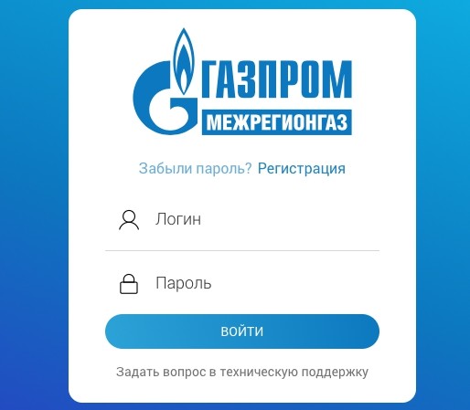 Vlrg ru – правила оформления личного кабинета для физических лиц Vlrg ru – правила оформления личного кабинета для физических лиц