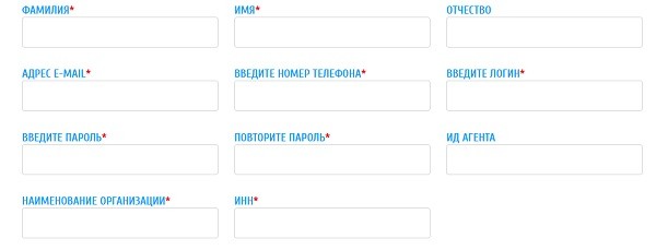 Личный кабинет &laquo;Газпром космические системы&raquo;: регистрация на сайте, возможности аккаунта