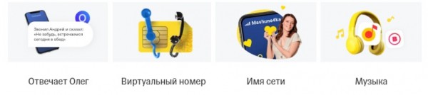 Личный кабинет Тинькофф Мобайла: как регистрироваться, подключать сим-карту и пользоваться Личный кабинет Тинькофф Мобайла: как регистрироваться, подключать сим-карту и пользоваться