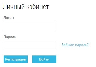 Личный кабинет на сайте lk.yritz.ru: инструкция для входа, функции аккаунта