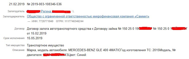 Регистрация и вход в личный кабинет Доброзайм быстрое решение