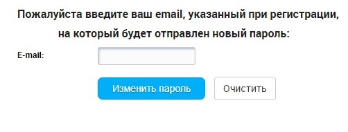 Домодедовский Водоканал: оформление личного кабинета