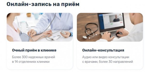 Личный кабинет Скандинавия: инструкция по регистрации, функции аккаунта