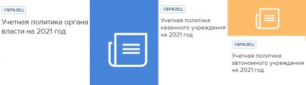 Вход в личный кабинет системы Госфинансы: пошаговый алгоритм, правила регистрации