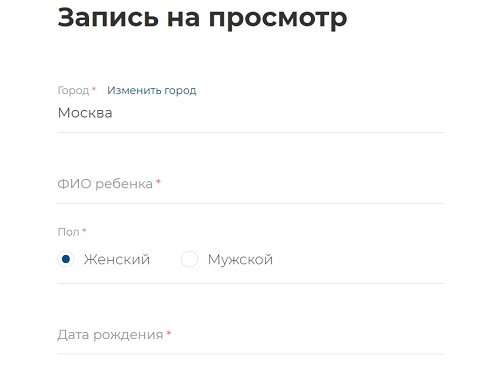 Личный кабинет Центр гимнастики Юлии Барсуковой &ndash; правила оформления и работы
