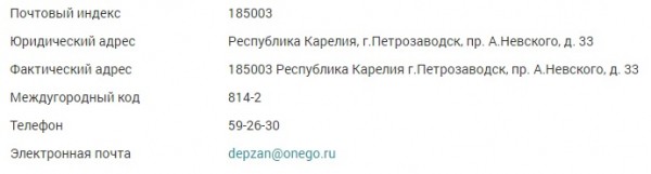 Личный кабинет на сайте Минтруда Карелии: авторизация в аккаунте, функции персонального профиля Личный кабинет на сайте Минтруда Карелии: авторизация в аккаунте, функции персонального профиля