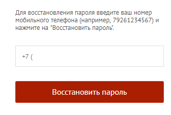 Регистрация и вход в личный кабинет МикроКлад Займ