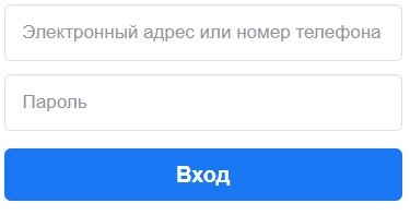 Личный кабинет Фейсбук: инструкция для входа, настройки рекламы