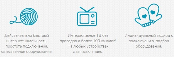 Личный кабинет «Вокруг онлайн»: вход в персональный профиль, оплата услуг онлайн Личный кабинет «Вокруг онлайн»: вход в персональный профиль, оплата услуг онлайн