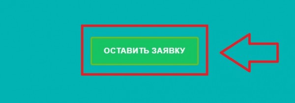 Личный кабинет Крым-Онлайн: инструкция для входа, функционал аккаунта