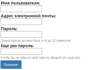 Вход в личный кабинет на сайте &laquo;Уфамама&raquo;: правила авторизации, возможности аккаунта