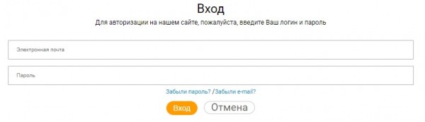 Личный кабинет Алекс кредит: инструкция для входа, восстановление пароля