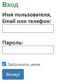 Вход в личный кабинет на сайте &laquo;Уфамама&raquo;: правила авторизации, возможности аккаунта