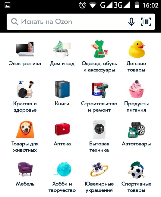 Как войти в личный кабинет интернет-магазина OZON и Озон Тревел