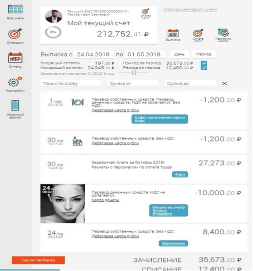 Как войти в личный кабинет Совкомбанка и карты Халва онлайн