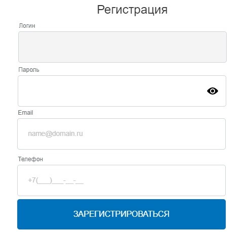 Регистрация личного кабинета СмоленскАтомЭнергоСбыт: пошаговая инструкция, оплата услуг онлайн
