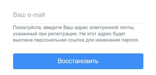 Online Test Pad: регистрация и вход в личный кабинет
