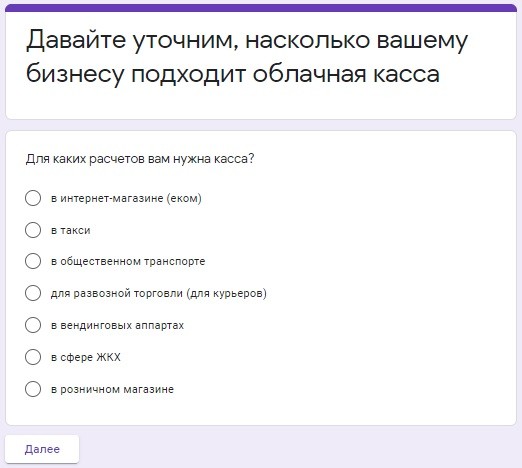 Личный кабинет &laquo;Атол&raquo;: инструкция для входа, возможности аккаунта