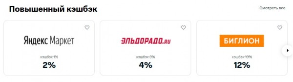 Личный кабинет МТС Cashback: как зарегистрироваться и пользоваться программой Личный кабинет МТС Cashback: как зарегистрироваться и пользоваться программой