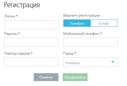 Личный кабинет Тюменьэнергосбыт: как зарегистрироваться и пользоваться