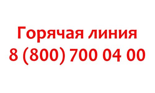 Как войти в личный кабинет УГМК-Телеком и проверить баланс лицевого счета