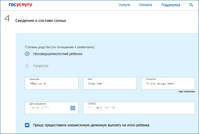 Как войти в личный кабинет Соцзащиты для физических лиц через Госуслуги Как войти в личный кабинет Соцзащиты для физических лиц через Госуслуги